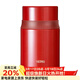 膳魔師（THERMOS）燜燒杯大容量食物罐真空316不銹鋼保溫飯盒燜燒罐-TCLD-720/520 楓葉紅 520ml