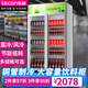 樂(lè )創(chuàng  )（lecon）展示柜冷藏飲料展示柜商用啤酒柜水果保鮮柜冰柜甜品冷柜商場(chǎng)便利店鮮花陳列柜 738升雙門(mén) 【上機組】-白綠色 風(fēng)冷