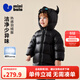 迷你巴拉（minibala）【真心絨】迷你巴拉巴拉男女童羽絨服保暖寶寶兒童外套冬新品 黑色90001 【熱感紗蓄熱】 110 【充絨量114.8g】