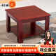 錢(qián)柜實(shí)木雙層茶幾 600*600*450mm 紅色 張