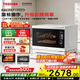 東芝（TOSHIBA）D95B【官方旗艦店】微蒸烤炸一體機水波爐經(jīng)典款家用微波爐烤箱蒸烤箱 觸控彩屏 超薄臺嵌兩用 28L ER-D95BW