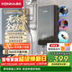 康佳（KONKA）即熱式電熱水器 7500W免打孔家用廚房面盆 出租房工地速熱洗澡熱水龍頭DSZF-KF7504Y