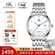 上海（SHANGHAI）男士手表男 大時(shí)代 自動(dòng)機械男表 簡(jiǎn)約商務(wù)防水鑲鉆手表男士3070 【潮流典范】白盤(pán)藍針 機械男表