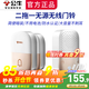 【防塵防水】公牛門(mén)鈴無(wú)線(xiàn)家用遠距離智能自發(fā)電不用電提示門(mén)鈴老關(guān)插座老年人呼叫器 無(wú)需電池 二拖一(兩個(gè)放射器一個(gè)接收器)