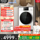 松下（Panasonic）滾筒洗烘一體 12KG大容量洗衣機 光動(dòng)銀除菌 免水洗護理全自動(dòng)洗衣機 XQG120-ND2Z5