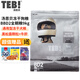 TEB湯恩貝凍干狗糧BD系列全犬期全價(jià)無(wú)谷低敏狗糧泰迪金毛凍干犬糧 BBD2高原牛肉 9kg