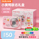 彩族（CAIZU）小黃鴨-6400W像素數碼相機 入門(mén)級學(xué)生黨兒童校園美顏卡片機Z3替代款CCD照相機可傳手機開(kāi)學(xué)季禮物