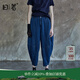 日著(zhù)原創(chuàng  )設計女裝2024夏季新款寬松百搭薄款哈倫九分天絲牛仔褲子 任俠藍 S