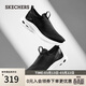 斯凱奇（Skechers）男鞋春季懶人一腳蹬健步鞋戶(hù)外減震休閑運動(dòng)鞋慢跑鞋118076