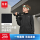 安德瑪（Under Armour）兒童童裝外套春秋季舒適休閑百搭立領(lǐng)針織彈力運動(dòng)夾克253313118 黑色 170