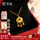 老廟黃金吊墜足金平安鎖福字掛墜項鏈長(cháng)命鎖男女送女友寶寶生日禮物 祥云福字鎖+足金鏈約2.5g+禮盒