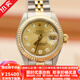 【二手99新】勞力士女表69173日志系列自動(dòng)機械后盤(pán)18K黃金表徑26mm時(shí)尚名手表奢侈品腕表送禮 黃盤(pán)大鉆26mm