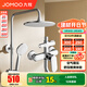 九牧（JOMOO） 衛浴淋浴花灑全套硅膠易潔噴頭淋浴器套裝36453
