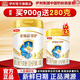 伊利金領(lǐng)冠珍護900g嬰幼兒配方牛奶粉 組合優(yōu)惠 新客專(zhuān)享 珍護1段900g+280g