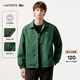 LACOSTE法國鱷魚(yú)男裝25秋冬新款雙面正反可穿翻領(lǐng)夾克外套|BH9059 132/鱷魚(yú)綠 M 50