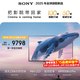索尼（SONY）高端款 5系【京東獨家】 K-85XR51Z 85英寸 MiniLed 【固定掛架送裝一體】 64G 國家補貼 電視