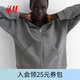 H&M2026春季新款女裝全拉鏈連帽衫1321655 混灰色 S 160/88