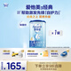 愛(ài)他美（Aptamil）經(jīng)典版兒童奶粉4段調制乳粉（3-6歲）愛(ài)他美經(jīng)典優(yōu)配益生元 800g 1罐