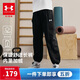 安德瑪（Under Armour）童裝秋冬新款針織加厚長(cháng)褲男女大童加絨保暖兒童褲子254225808