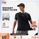 李寧排濕速干圓領(lǐng)短袖T恤男子時(shí)尚健身運動(dòng)上衣ATSV115