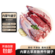 內蒙牛腱子3kg匯柒鮮國產(chǎn)谷飼牛肉草原整塊原切肌理緊實(shí)含腱子芯 凈重原切牛腱子4斤