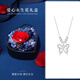 禮盼s925月光蝶影貓眼石純銀項鏈女款小眾送閨蜜女友生日禮物 【永生花禮盒】925月光蝶影項鏈