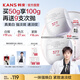 韓束（KanS）白蠻腰面霜護膚品美白淡斑保濕補水滋潤煙酰胺生日禮物送女友 【美白淡斑】面霜100g