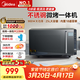 美的（Midea）微碳系列微波爐家用微烤一體機不銹鋼內膽一級能效平板25升解凍解熱PC23M8