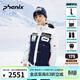 phenix菲尼克斯 PST系列  戶(hù)外防水耐磨大童兒童滑雪服套裝冬季滑雪褲子 藏藍 160cm