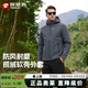 探路者（TOREAD）奧萊軟殼衣耐磨抓絨通勤外套男春秋冬戶(hù)外防風(fēng)彈力登山服商場(chǎng)同款 藍巖黑 L