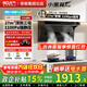 名氣小黑翼Pro油煙機燃氣灶套裝A5508H變頻27m3大吸力家用超薄平嵌7字型頂側雙吸抽油煙機老板出品 【熱銷(xiāo)套裝】天然氣5.2KW九腔灶6103B