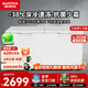 澳柯瑪（AUCMA）冰柜商用大容量518升以上單開(kāi)門(mén)雙開(kāi)門(mén)臥式冰箱雪糕柜超市便利店商店凍肉保鮮柜 -38度深冷丨細胞級保鮮丨省電靜音丨 728升