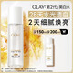 玉蘭油（OLAY）【全新升級】美白水抗氧美白補水保濕改善暗沉護膚生日禮物女友 水感光曜透白精華水150ml
