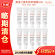 雅漾（Avene）三重舒緩保濕修護霜5ml(AD面霜 保濕霜 敏感肌可用) 10支