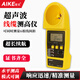 AIKE愛(ài)克超聲波線(xiàn)纜測高儀 6000E