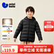 迷你巴拉兒童羽絨服男女童厚款保暖連帽棉服防風(fēng)保暖羽絨外套【防水透濕】 黑色90001 【白鴨絨-1000+潔凈度】 130 【充絨量52.6g】