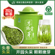 恩施玉露綠茶2026新茶恩施貢芽雀舌頭采綠色食品特級茶葉自己喝罐裝50g