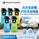 阿迪達斯（adidas）沐浴露男士洗發(fā)潔面沐浴三效合一 游泳去氯 5件套1250ml