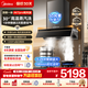 美的（Midea）【蒸汽洗AK9PRO】AK7pro颶風(fēng)版抽吸排油煙機家用30大吸力頂側一體歐式雙腔變頻煙機以舊換新自清潔 【主推爆款套裝】搭配QD529雙邊定時(shí)燃氣灶 享家電補貼