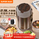 蘇泊爾（SUPOR）保溫飯盒大容量316不銹鋼多層密封學(xué)生上班族分層飯盒超長(cháng)保溫 【暮咖灰】+餐勺 2.9L