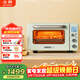 北鼎（Buydeem）家用電烤箱多功能速熱Mini小烤箱全自動(dòng)臺式加熱 復烤面包 快速升溫 MiniT【淺杉綠】