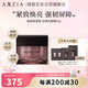 曉姿（AXXZIA）肌源希越美時(shí)光光感肌底修護 緊致煥亮送禮強韌屏障涂抹式面膜50g