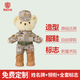 兵哥哥迷彩小熊公仔玩偶生日新年情人節禮物毛絨玩具退伍紀念品 禮盒B款：靴子+禮盒+名牌+腰帶（有靴子）