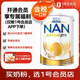 雀巢（Nestle）超級能恩 適度水解 5HMO 嬰幼兒奶粉 1段 800g/罐 新生兒 0-6個(gè)月