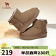 駱駝（CAMEL）雪地靴女簡(jiǎn)約厚底棉鞋百搭加絨加厚保暖靴 L24W275721 棕色 37 