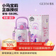 格米（germ）小馬寶莉兒童保溫杯雙飲吸管杯女孩大容量杯壺學(xué)生杯子580ML紫