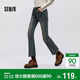森馬（Semir）牛仔褲女做舊潮流街頭2025春季辣妹毛邊喇叭褲復古風(fēng)109125124001