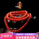 語(yǔ)唐保山南紅手串紅瑪瑙本命年項鏈佛珠滿(mǎn)肉柿子紅108顆 【收藏級 一物一證】6mm