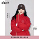 DZZIT【劉浩存同款】高顏值羽絨地素25冬復古紅雙面穿外套女3J4K3291H 大紅色 M