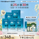 FAN BEAUTY DIARY海葡萄凝水保濕面膜 補水保濕fanbeauty 生日禮物 海葡萄面膜5盒【超值裝】